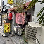 いいちょ ラーメン - 