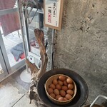 生姜焼き食堂 上出来 - 