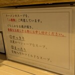 きたかた食堂 - 