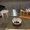 肉汁一郎