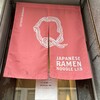 Japanese Ramen Noodle Lab Q - 