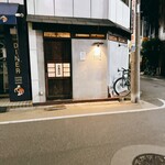 ニコミマル - 