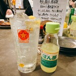 ニコミマル - 