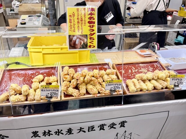 有限会社 高田蒲鉾 - 佐敷/その他 | 食べログ