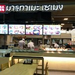 MARUGAME SEIMEN - MARUGAME SEIMENGと表示です。