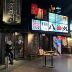 四万十川 - '26/02/18 店の前