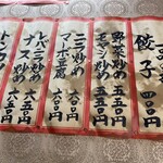 天津 - 