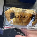 LAWSON - 料理写真: