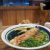 しん田 - 
