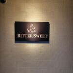 ビタースイート - 