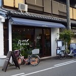 パライソ - 