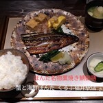 蟹與海鮮Bonta Kurufu福井站前店 - ぼんた名物藁焼き鯖御膳　