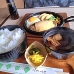Pal しおはま - 