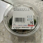 天神屋 - 料理写真: