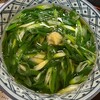 祇をん 萬屋 - 