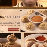 新大久保 アジア屋台村 - 