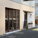 Creperie Patisserie Kommy - 