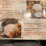 新大久保 アジア屋台村 - 