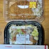 ほっかほっか亭 泉田店