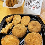 ひょうたん - いただきます