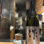 焼鳥 サイヒ - 日本酒「作」