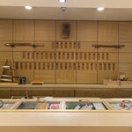 鮨一品 かわじ - 
