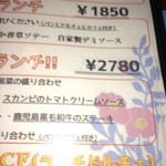 カルボニエラ デル トロ - 