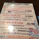 カルボニエラ デル トロ - 