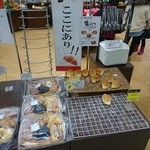 パン工場 - 塩パン発見！ここにあり！！