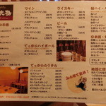 信夫路 - 2015' 2/4