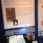 インペリアルバイキング サール - 