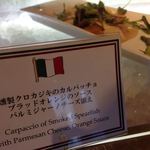 インペリアルバイキング サール - 