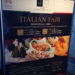 インペリアルバイキング サール - 