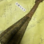 川端道喜 - 