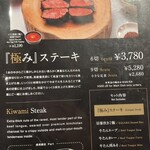 牛舌之檸檬 淺草店 - 