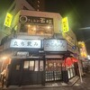 かるちゃん - 