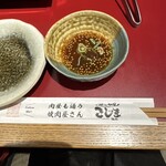 焼肉こじま離れ - 