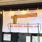 こいけのいえけい - 