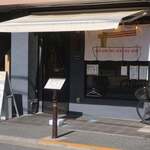 こいけのいえけい - 