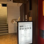 Barどれすでん - 