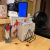 日本酒バー kawa-saki - 