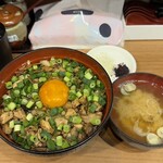 幸丼 - 