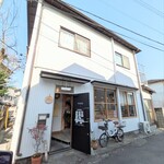 べーぐる もへある - お店外観