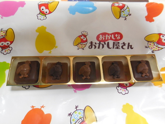 閉店 キョロちゃんのおかしなおかし屋さん お台場店 東京テレポート アイスクリーム 食べログ