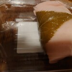 新宿中村屋 Bonna - 