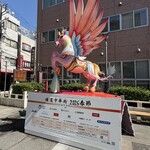 中国料理 一楽 - 春節