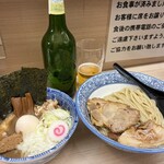 狼煙 - 