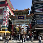 中国料理 一楽 - 中華街