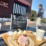 一夜城 ヨロイヅカ・ファーム - 