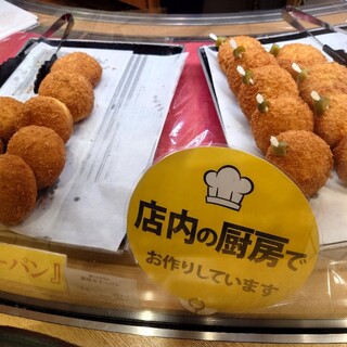 新宿中村屋 Bonna_1